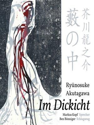 cover image of Im Dickicht